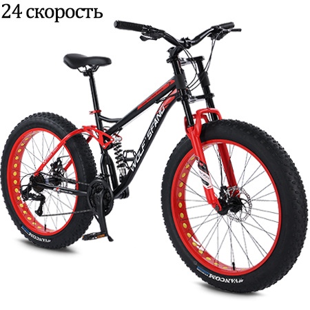 Wolf's fang mountain bike 2025